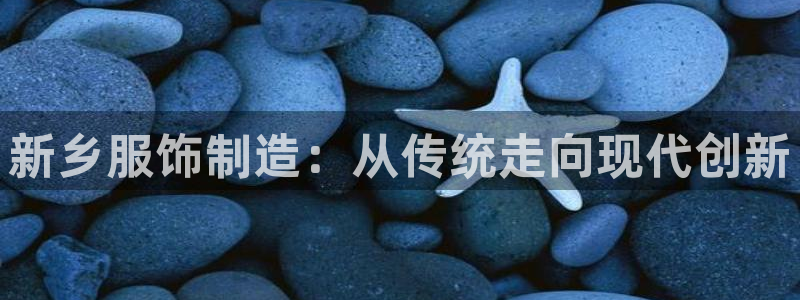 天辰娱乐新