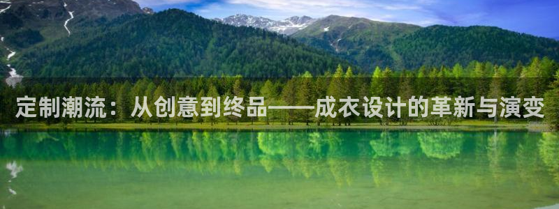 天辰娱乐平台app下载