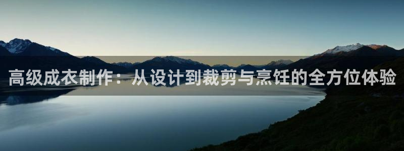 天辰娱乐海洋