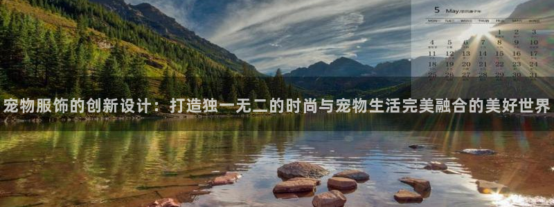 天辰娱乐分红