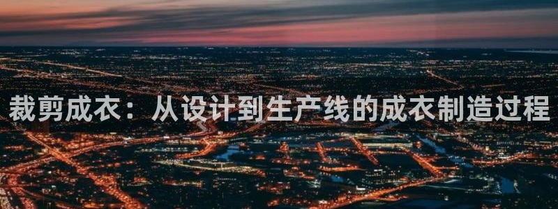 天富娱乐天辰娱乐
