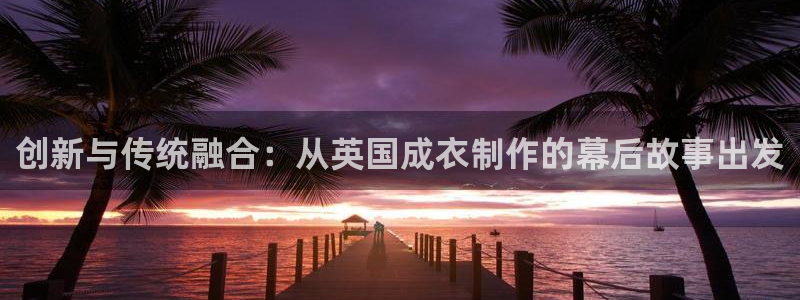 天辰娱乐 主管