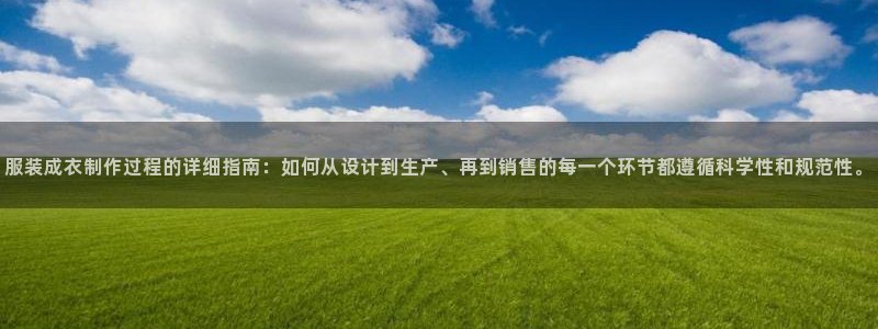 天辰娱乐APP下载