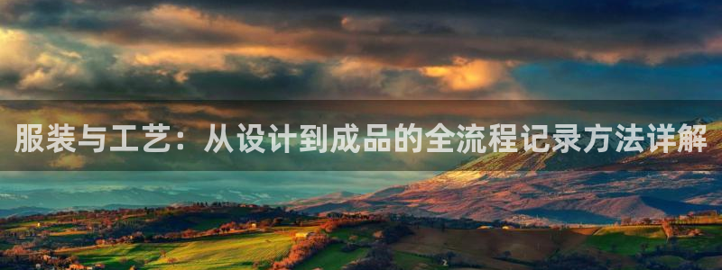 天辰娱乐所