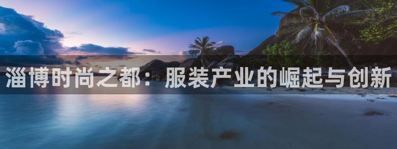 天辰娱乐集团