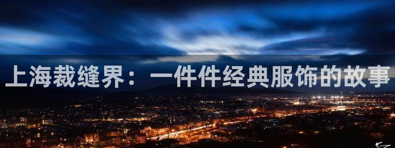 天辰娱乐_ 18113