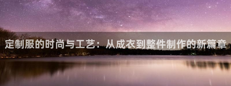 天辰娱乐平台安全吗