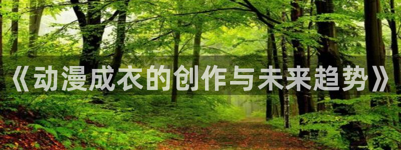 天辰娱乐平台地址