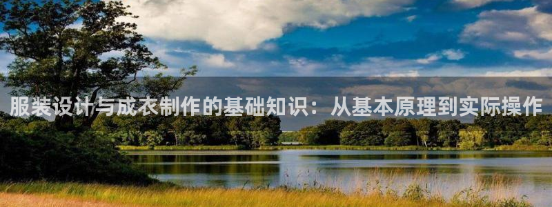 天辰娱乐指定