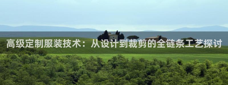 天辰娱乐娱乐平台