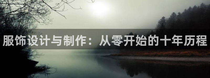 天辰娱乐欢乐