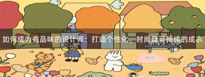 天辰娱乐厕所