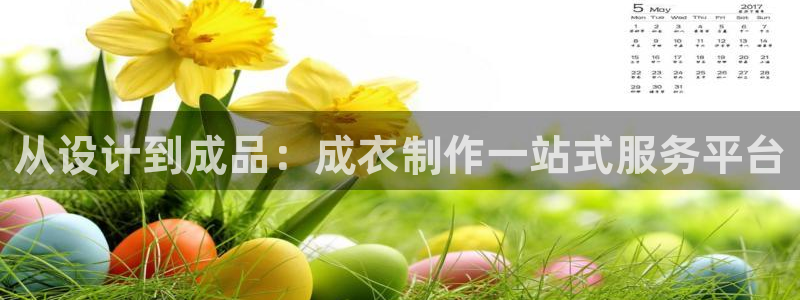 天辰娱乐在线登录注册