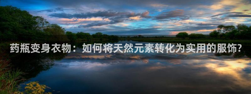 天辰娱乐指定