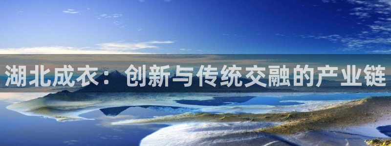 天辰娱乐娱乐平台