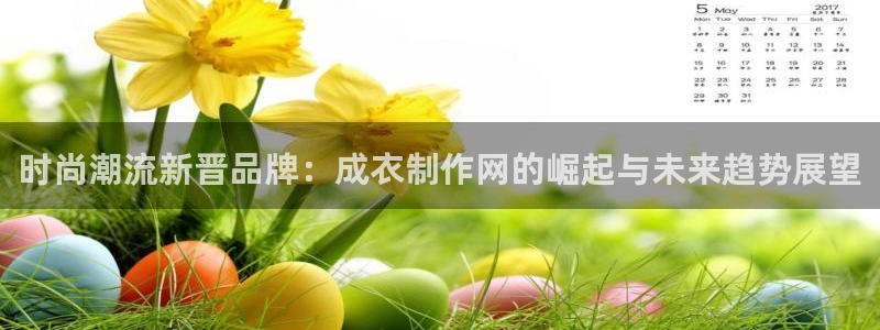 天辰娱乐官网