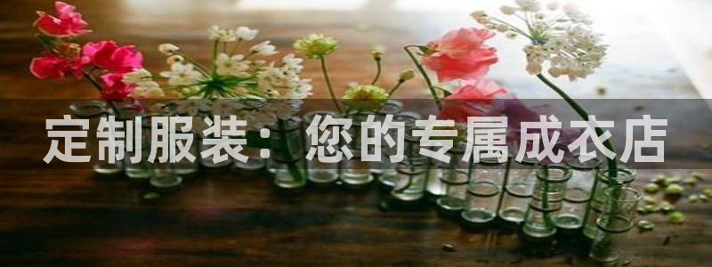 天辰娱乐官方网