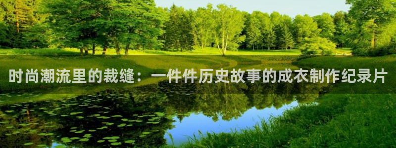 天辰娱乐简介