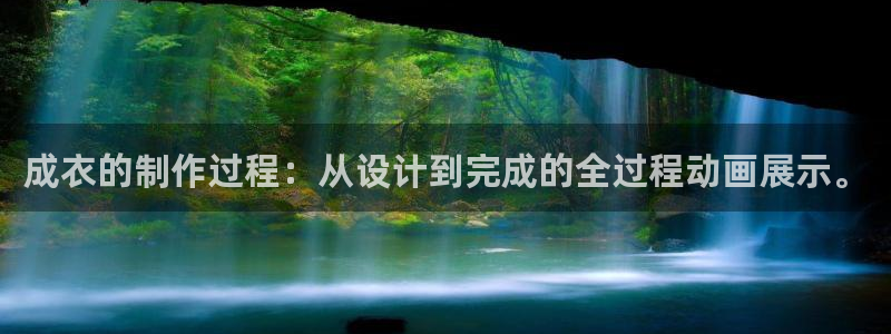 天辰娱乐娱乐平台
