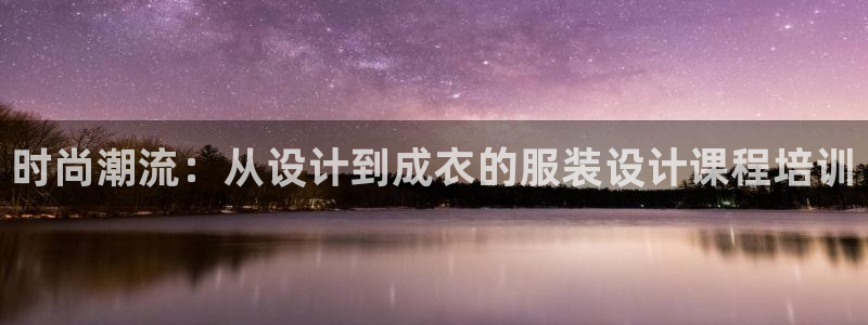 天辰娱乐指定