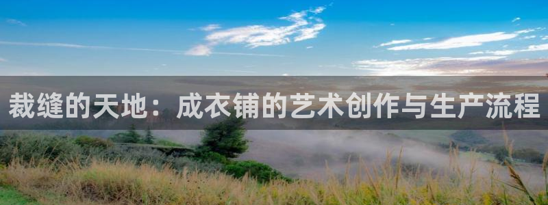 天辰娱乐1980