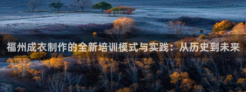 天辰娱乐官网平台入口