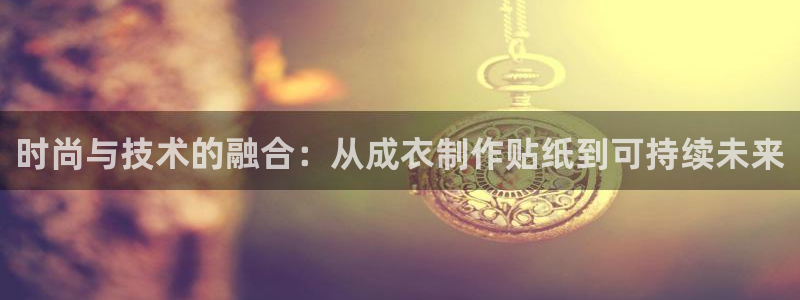 手机上怎么下载天辰娱乐