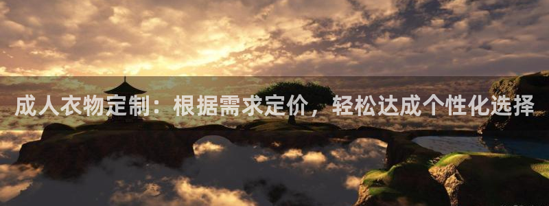 天辰娱乐