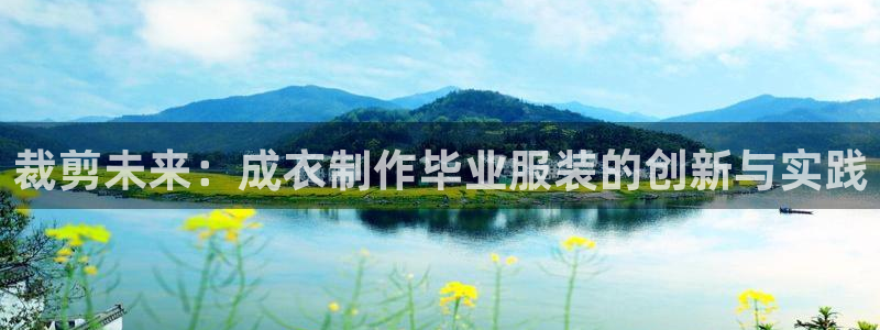 天辰娱乐网