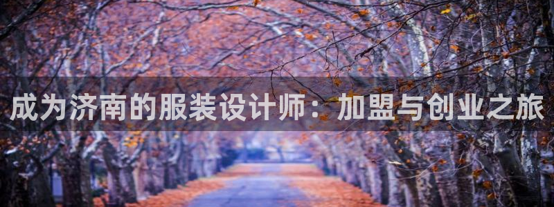 天辰娱乐入口