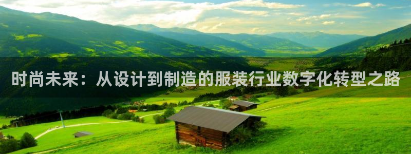 天辰娱乐线路