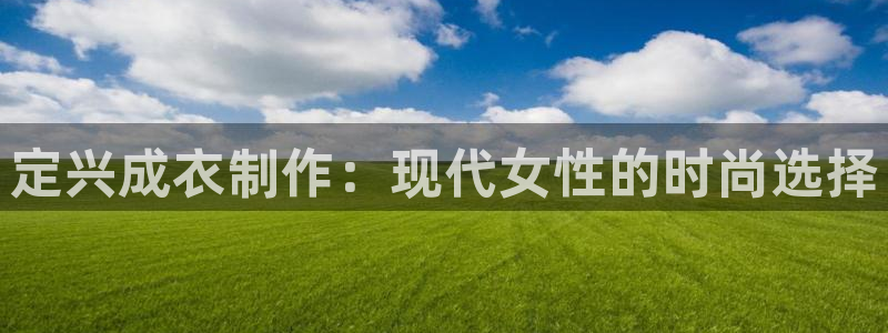 天辰在线娱乐