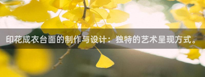 天辰娱乐39974神