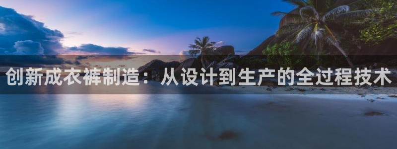 天辰娱乐股东