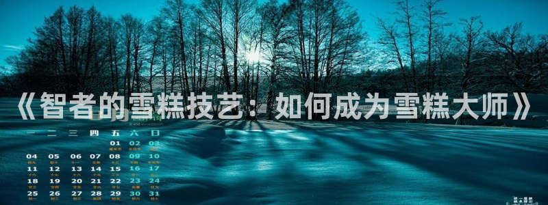 天富娱乐与天辰娱乐
