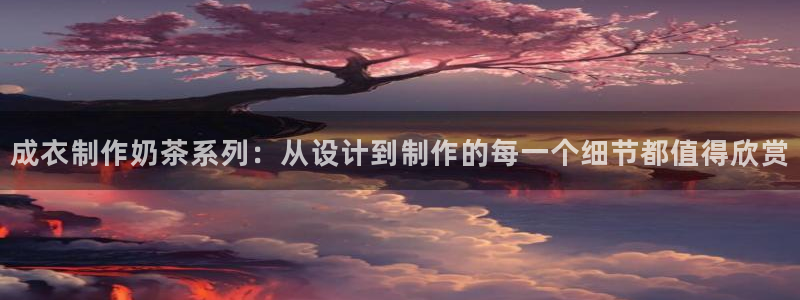 天辰娱乐728567
