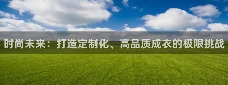 天辰娱乐地址