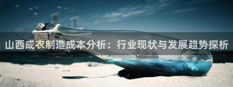 天辰娱乐总管年薪