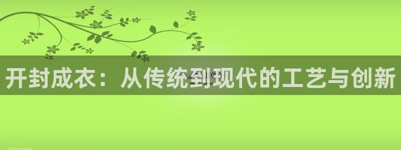 天辰娱乐平台靠谱么