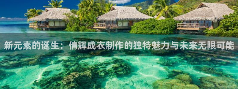 天辰娱乐鱼刺