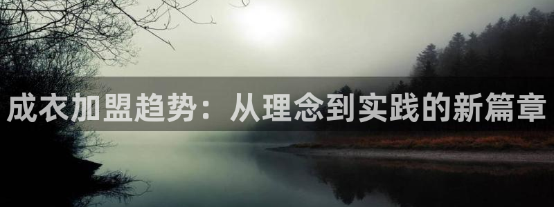 天辰娱乐招商