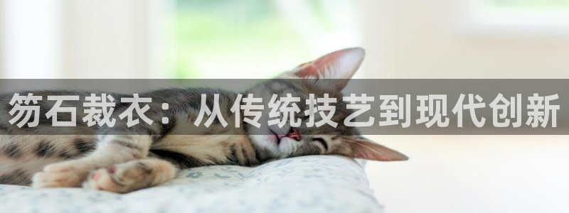 天辰app娱乐