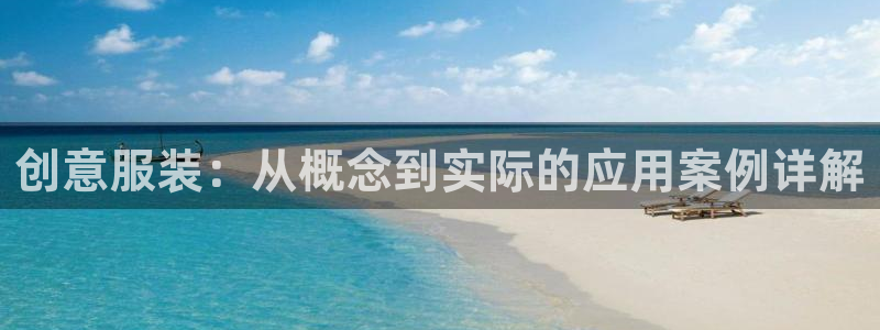 北京天辰娱乐
