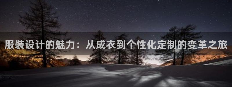 天辰娱乐_675138