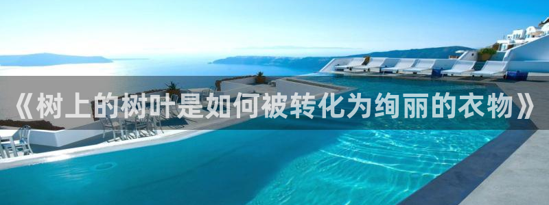 天辰娱乐51137