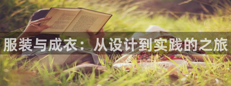 天辰娱乐彩票