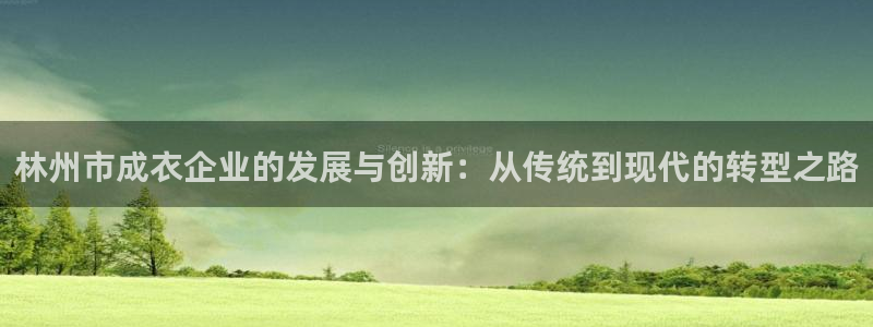 天辰娱乐反水
