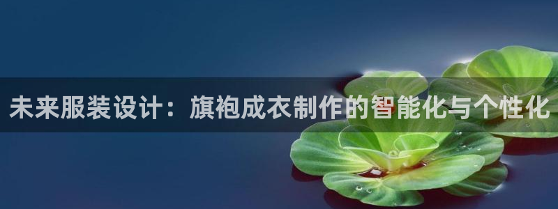 天辰 娱乐 注册