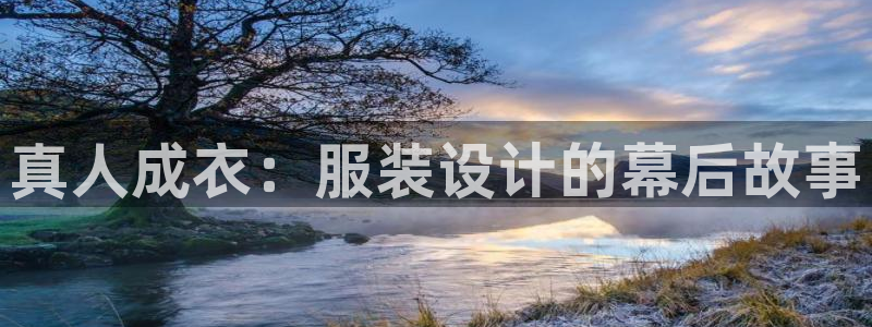 天辰娱乐在线登录注册