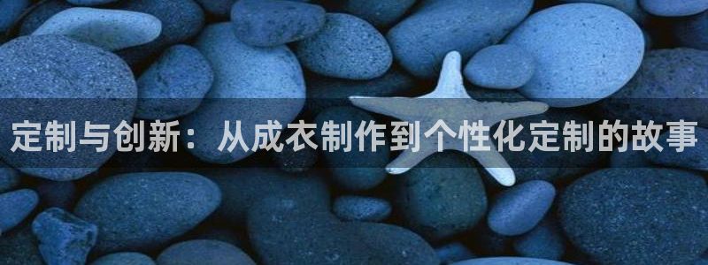 天辰登陆娱乐